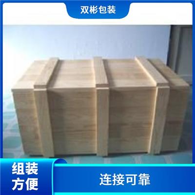 定制木箱打包 平整美观 抗冲击能力强