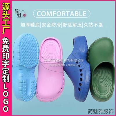 手术拖鞋