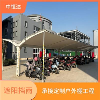 常德 青岛膜结构车棚 安装便捷可全国发货