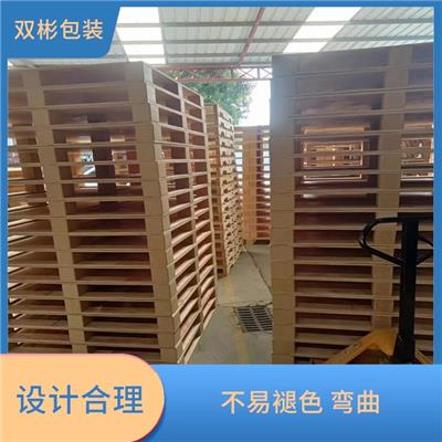东莞免熏蒸木卡板批发 耐久度高 不易受环境影响