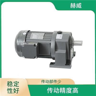 小型齿轮减速电机 成本较为经济 稳定输出