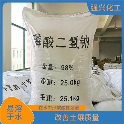 黄冈磷酸二氢钠水处理厂家 食品工业