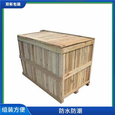 熏蒸木箱定制 结构牢固 安装运输方便
