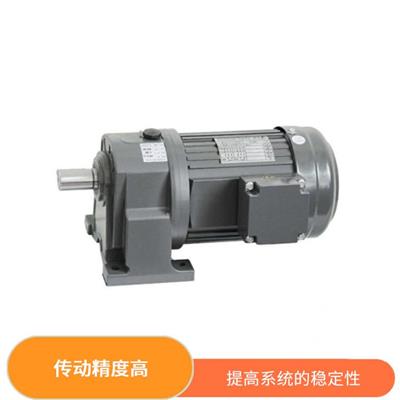 缩框型齿轮减速电机 提高系统的稳定性 速度减速