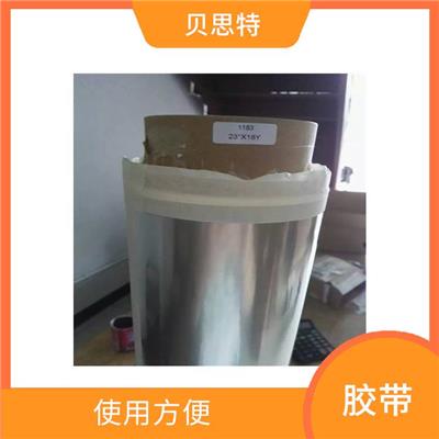 济南阻燃双面胶厂家 胶带面材厚度均匀