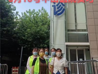 上海陪诊服务产业 欢迎咨询 南京陪医**数字科技供应
