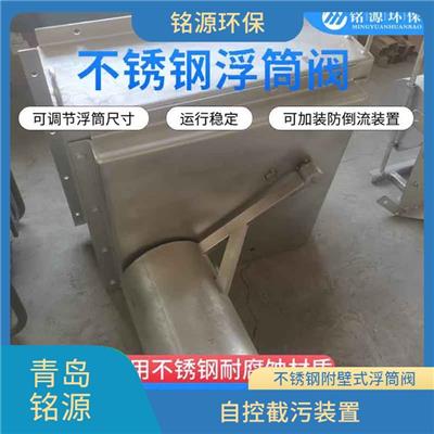 防倒灌装置浮筒截流阀供应商 附壁式水利自调限流阀
