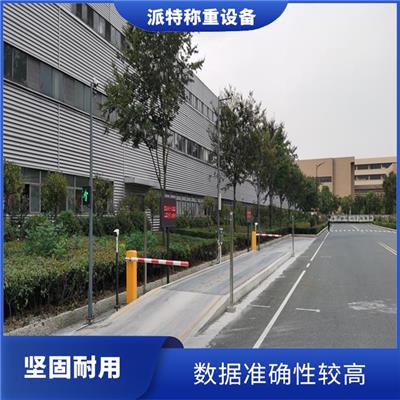 常州无人值守自动称重系统	厂家 数据准确性较高