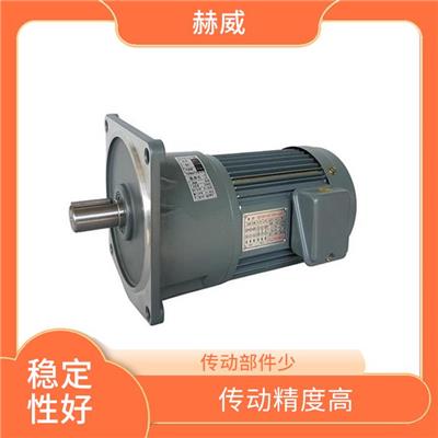 s斜齿轮蜗轮蜗杆减速电机 稳定性提高 维护方便