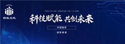 金华推荐陪诊服务 欢迎咨询 南京陪医**数字科技供应