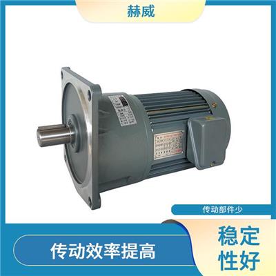 同轴斜齿轮减速电机 稳定性提高 增加转矩