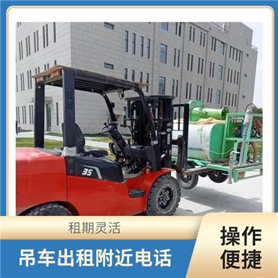 广渠路出租叉车电话 租期灵活 按天按月按年