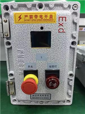 JYB-3A100固定式防爆式粉尘检测仪 总尘TSP浓度在线自动监测仪