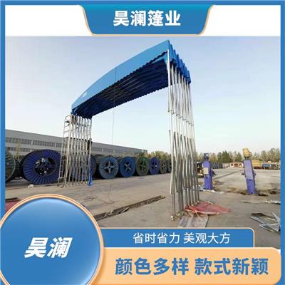 十堰折叠雨棚厂 防止违建 昊澜牌