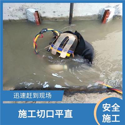 宁德水下管道堵水管道修复 作业效率高 科学合理施工