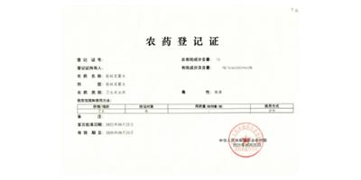 成都专业肥料登记申请推荐 诚信互利 成都丰登广源农业供应