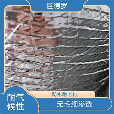 耐化学腐蚀|广州铝箔复合包装布规格|绝缘性好