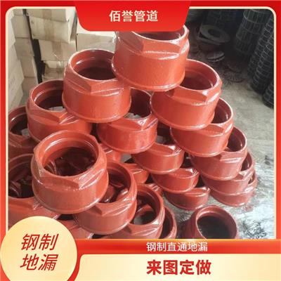 工业用钢制焊接地漏 不锈钢材质 现货直供