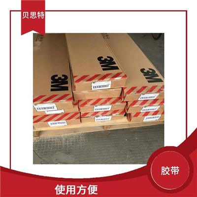 南京聚酰亚胺双面胶带批发 易撕拉 粘性高