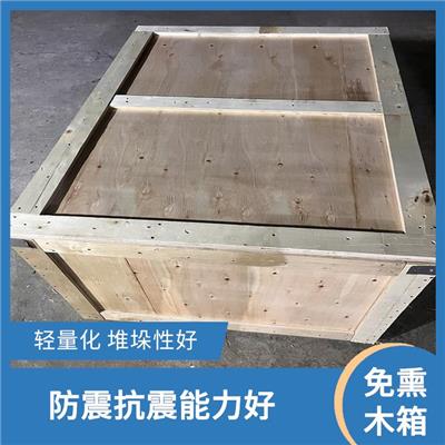免熏蒸木箱卡板生产厂家 抗冲击性好 防震抗震能力好