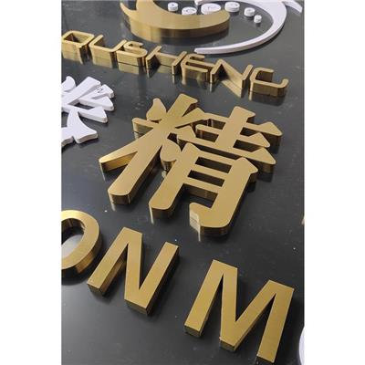 桥头烤漆字设计公司