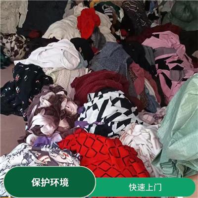云浮针织毛线回收 张立羊绒回收 可以变废为宝