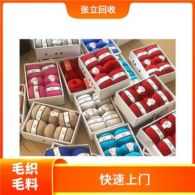 咸阳库存毛料回收 库存回收公司