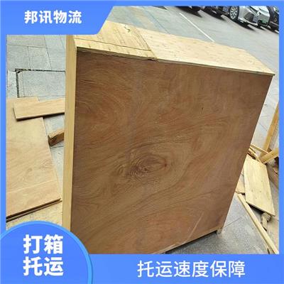 定制木箱包装 电话 省时 省心 省力