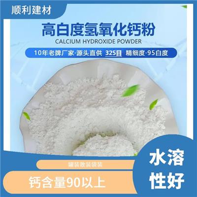 朝阳区生石灰 回转窑烧制 顺利白灰厂