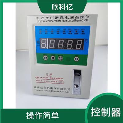 沈阳干式变压器温度控制器型号 BWD-4K260