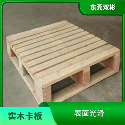 叉车木质出口货架卡板 不易刮伤货物 表面光滑