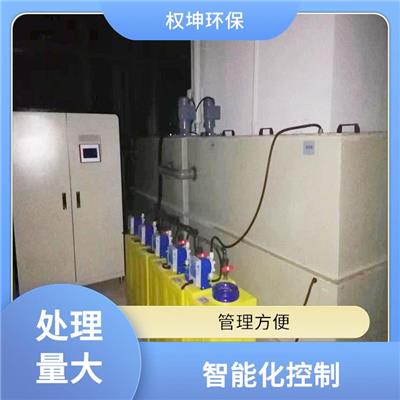 废水处理成套设备 食品 实验室污水处理系统