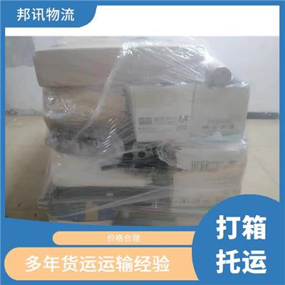 定制物流摩托车木架电话 省时 省心 省力