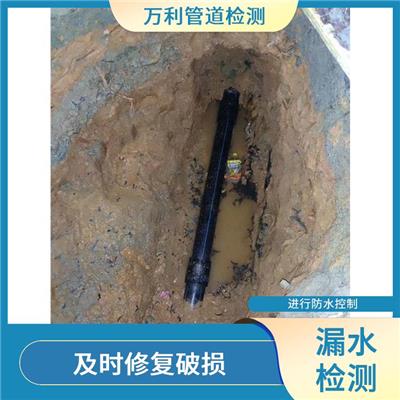 南沙漏水检测 避免漏水事故的发生 及时发现异常情况