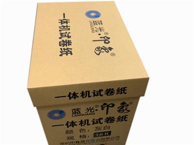 辽宁灰色新闻纸哪家好 深圳市鑫蓝光纸业供应