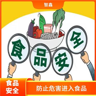 内蒙古食品安全认证 阿拉善ISO22000认证 申报流程