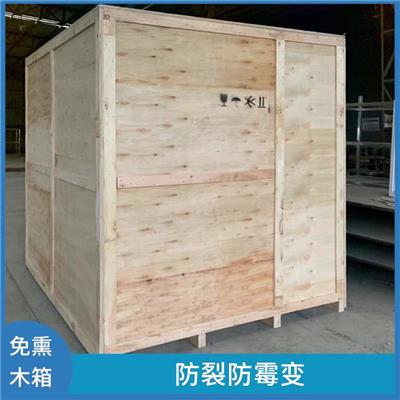 免熏蒸木箱价格 轻量化 堆垛性好 防水耐潮效果好