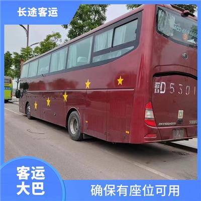 天津到湖州直达车 满足多种出行需求