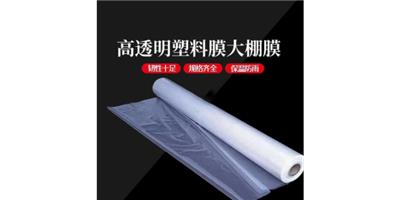佛山PVC塑料薄膜批发厂家  广东长腿牛薄膜科技供应