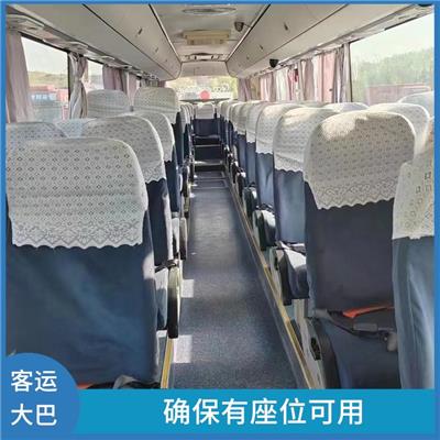廊坊到苍南直达车 提供多班次选择