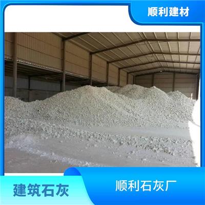 滦南县生石灰 水溶性好 顺利石灰厂