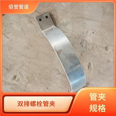 淮安管夹生产厂家_管夹图片