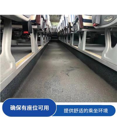 沧州到三明的客车 方便乘客出行 满足多种出行需求