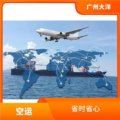 上海到杜尚别中亚空运公司 装载量大