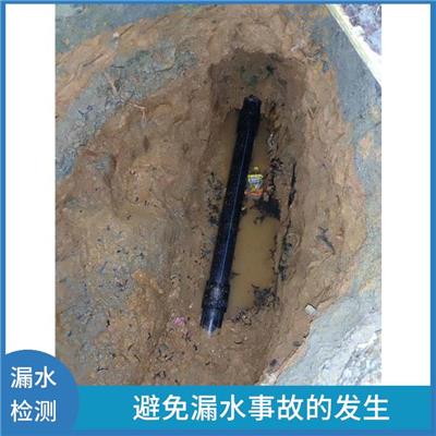 天河家庭漏水检测报价 避免对房屋的二次破坏 及时修复破损