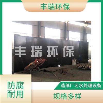 新疆工厂生活污水处理设备 操作简单 社区生活污水处理设备