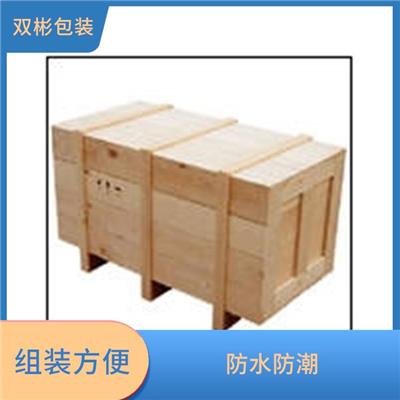 木箱加工批发定制 平整美观 占用空间少
