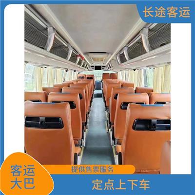 天津到萧山直达车 提供安全的交通工具 **上下车