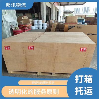 南昌定制易碎品木架电话 托运速度**