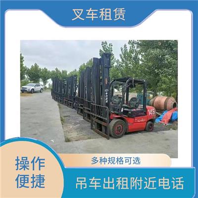 西大望路叉车租赁 多种规格可选